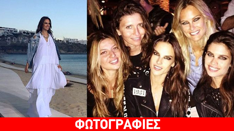 Δείτε όσα έγιναν στο fashion show στη Μύκονο-Ambrosio και Refaeli έκλεψαν τις εντυπώσεις!